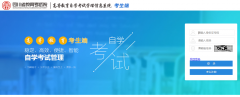 2022年10月四川省高等教育自学考试通告（一）